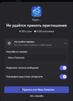 Снимок экрана 2026-01-08 084753.png