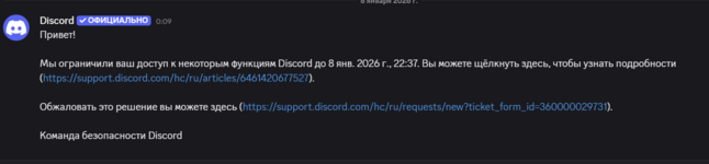 Снимок экрана 2026-01-08 084812.png