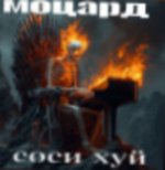 моцарт.jpg моцарт.jpg