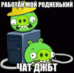 ии-ai.gif