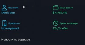 Скриншот 08-05-2026 222919.jpg