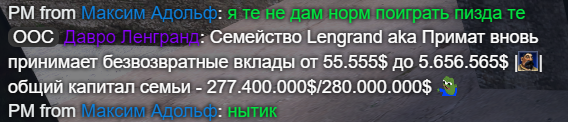 Снимок экрана 2026-05-29 001930.png