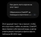 Screenshot_20260529_210121_Yandex Start.jpg Screenshot_20260529_210121_Yandex Start.jpg