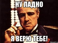 1648266974_3-kartinkof-club-p-a-nu-ladno-mem-3.jpg 1648266974_3-kartinkof-club-p-a-nu-ladno-mem-3.jpg