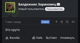 Screenshot_20260614_182007_Yandex Start.jpg