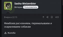Screenshot_20260520_183140_Yandex Start.jpg