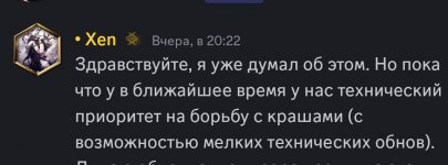 Screenshot_2026-06-17-02-17-46-530_com.discord-edit.jpg
