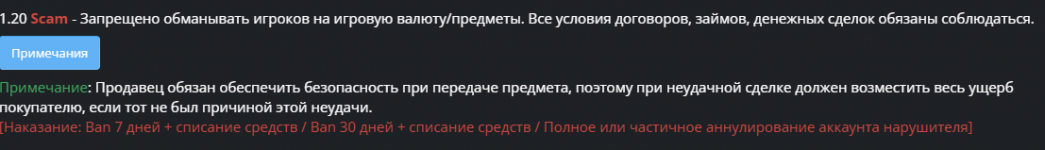 Снимок экрана 2026-07-12 175144.png