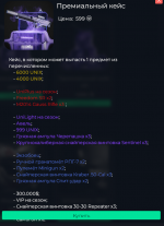 1784399177553.png