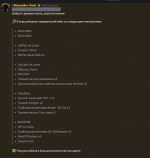 Снимок экрана 2026-07-18 224450.png