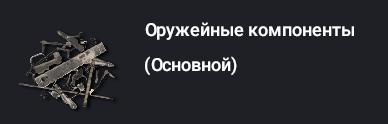1785397645518.png