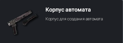 1785398235232.png