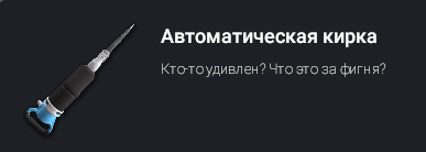 1785499940712.png