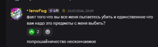 2026-08-01_17-09-28.png