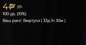 Скриншот 03-08-2026 115059.jpg Скриншот 03-08-2026 115059.jpg