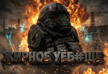 изображение_2026-08-06_183830839.png
