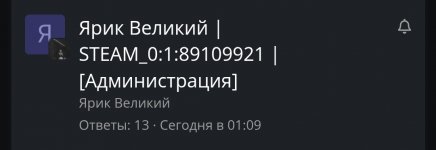 Screenshot_2026-08-11-08-36-52-037_ru.yandex.searchplugin-edit.jpg