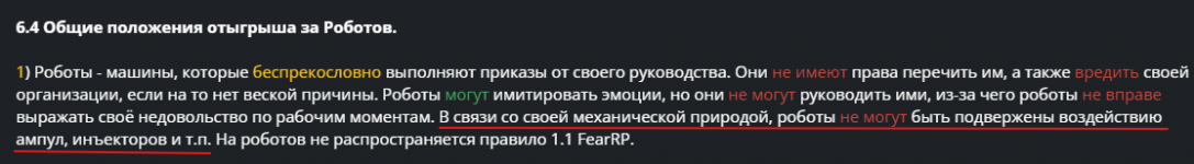 Снимок экрана 2026-08-16 130929.png