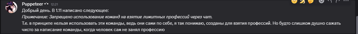 Desktop Screenshot 2026.08.16 - 12.26.17.78.png