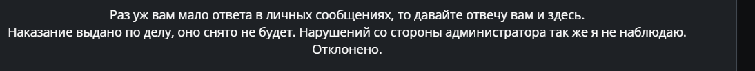 Снимок.PNG