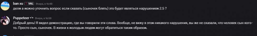 Снимок.PNG