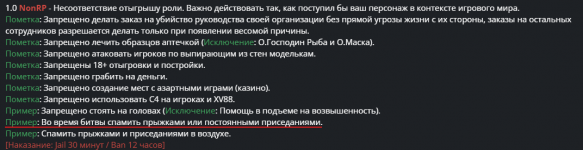 Снимок экрана 2026-08-22 155650.png