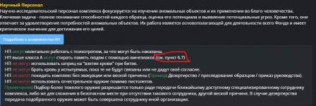 Эта 1.png