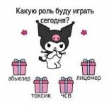 какую роль я буду играть сегодня.jpg какую роль я буду играть сегодня.jpg