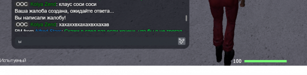 GarrysMod Screenshot 2026.09.02 - 19.17.07.61.png