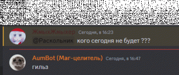 НЕ БУДЕТ ГИЛЬЗ.gif