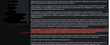 Снимок экрана 2021-12-24 234236.png