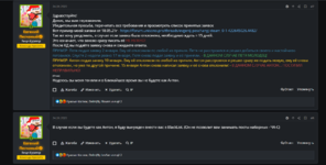 Снимок экрана 2022-03-21 112651.png