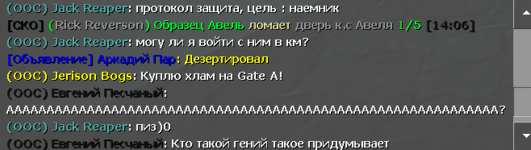 Снимок экрана (13).png