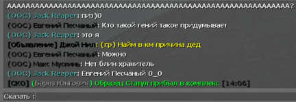 Снимок экрана (14).png