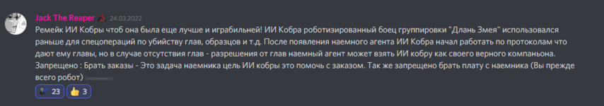 Снимок экрана (13).png