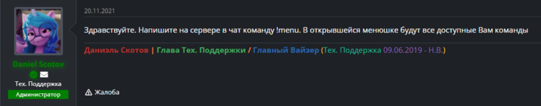 гей порно.PNG