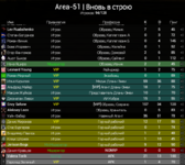 Снимок экрана (35).png