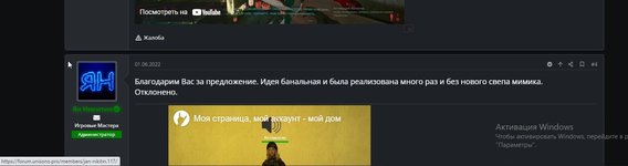 Скриншот 06-07-2022 03_37_22.jpg