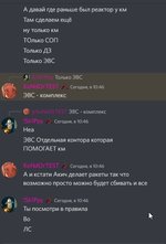 Скриншот 06-07-2022 03_50_12.jpg