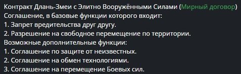 Скриншот 06-07-2022 03_47_33.jpg