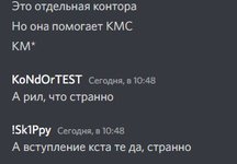 Скриншот 06-07-2022 03_50_50.jpg