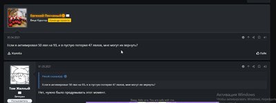 Скриншот 06-07-2022 05_08_41.jpg