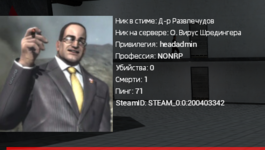 Снимок экрана (39).png