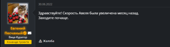 Opera Снимок_2022-07-08_031347_forum.unisono.pro.png