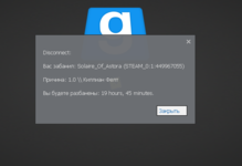 Снимок экрана (43).png