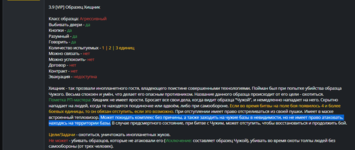 Снимок экрана 2022-07-15 100127.png