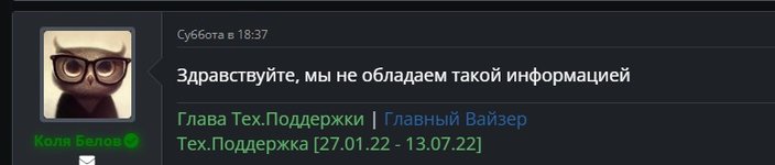 Скриншот 24-07-2022 07_12_10.jpg