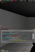 Скрин наказания.png