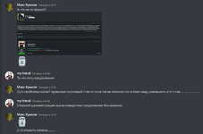 2+2 сложно.png