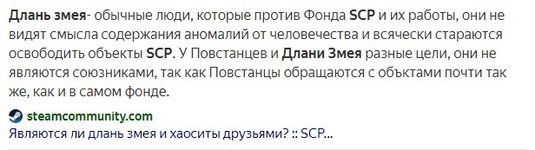 Скриншот 18-08-2022 06_24_24.jpg